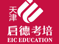 天津启德考培