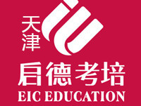 天津启德教育机构