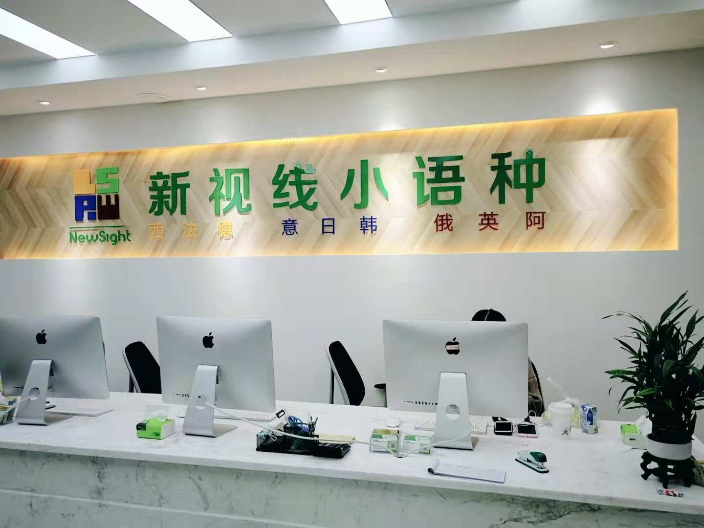 校区环境