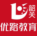 韶关优路教育培训班