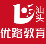 汕头优路教育培训班