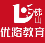 佛山优路教育培训班