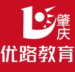 肇庆优路教育培训班