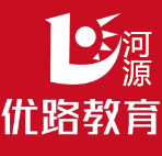 河源优路教育培训班