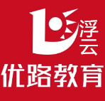 云浮优路教育培训班