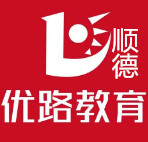 顺德优路教育培训班