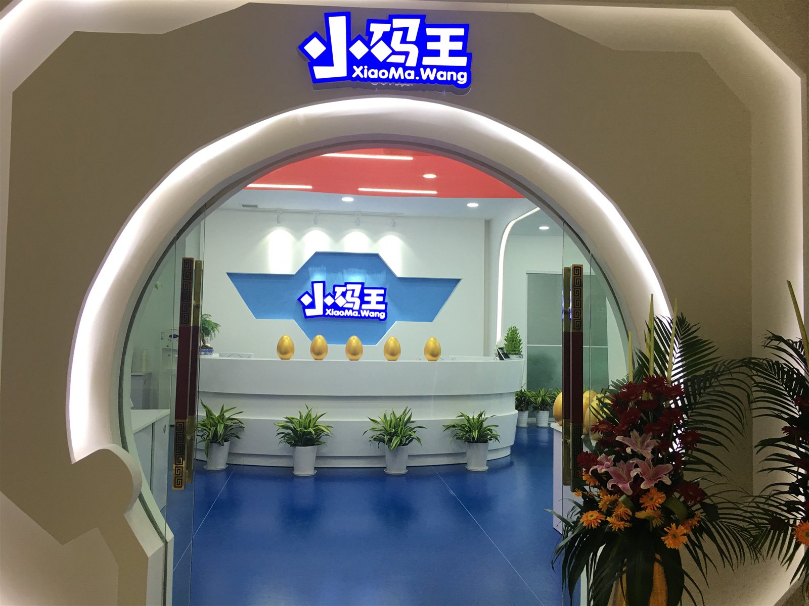 扬州小码王少儿编程培训机构