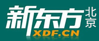 北京新东方剑桥英语
