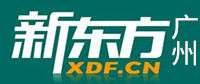 广州新东方剑桥英语