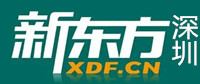 深圳新东方剑桥英语