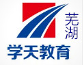 芜湖学天教育