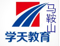 马鞍山学天教育