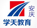 安庆学天教育