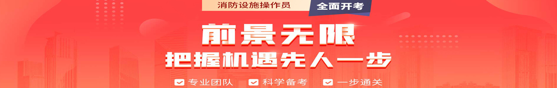 安庆学天教育