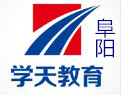 阜阳学天教育