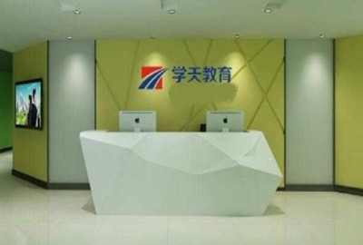 阜阳学天教育