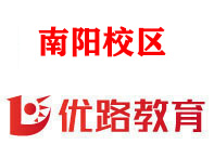 南阳优路消防监控证培训机构