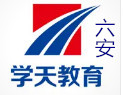 六安学天教育