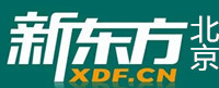 北京新东方语培
