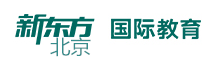 北京新东方教育机构