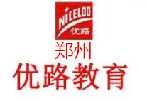 郑州优路教育学校