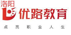 洛阳优路教育