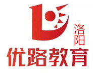 洛阳优路教育学校