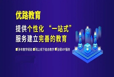 上海消防设施操作员培训