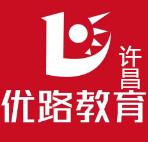 许昌优路教育