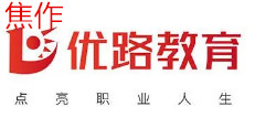 焦作优路教育