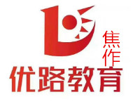 焦作优路教育学校