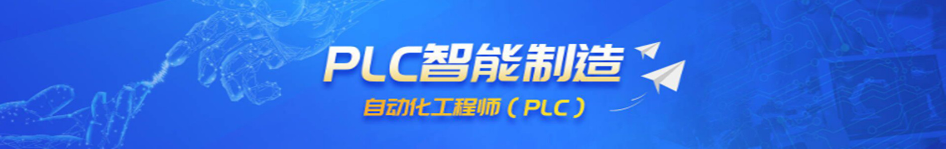 焦作优路教育学校