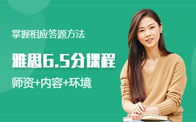 天津新东方雅思课程