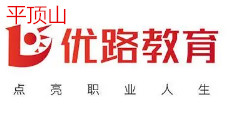 平顶山优路教育