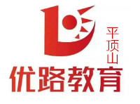 平顶山优路教育学校