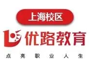 上海优路教育培训学校