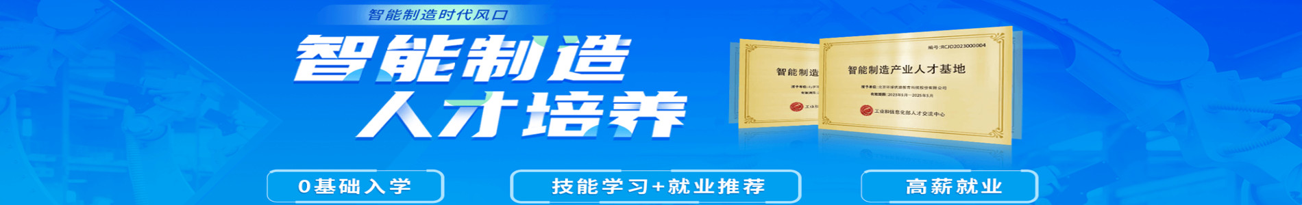 濮阳优路教育学校