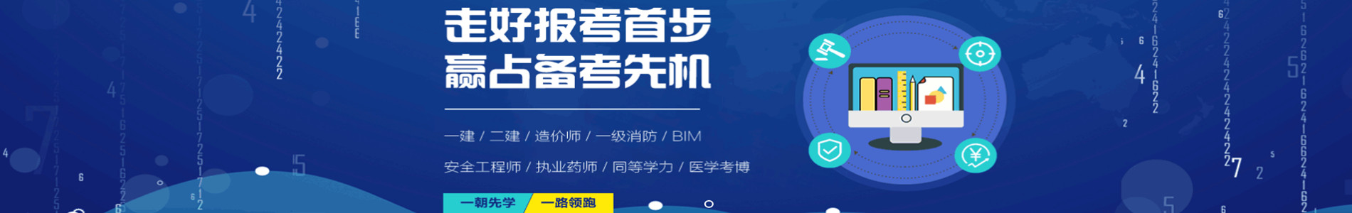 商丘优路教育