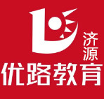 济源优路教育