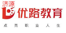 济源优路教育学校