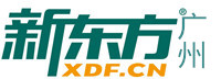广州新东方语培机构