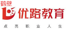 鹤壁优路教育