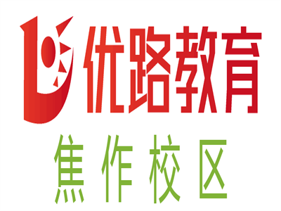 焦作优路教育PLC培训机构