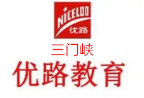 三门峡优路教育