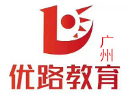 广州优路教育