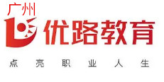 广州优路教育学校