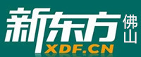 佛山新东方机构
