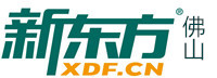 佛山新东方出国留学