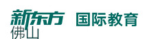 佛山新东方语培