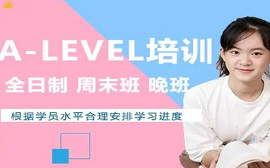 佛山新东方A-level课程